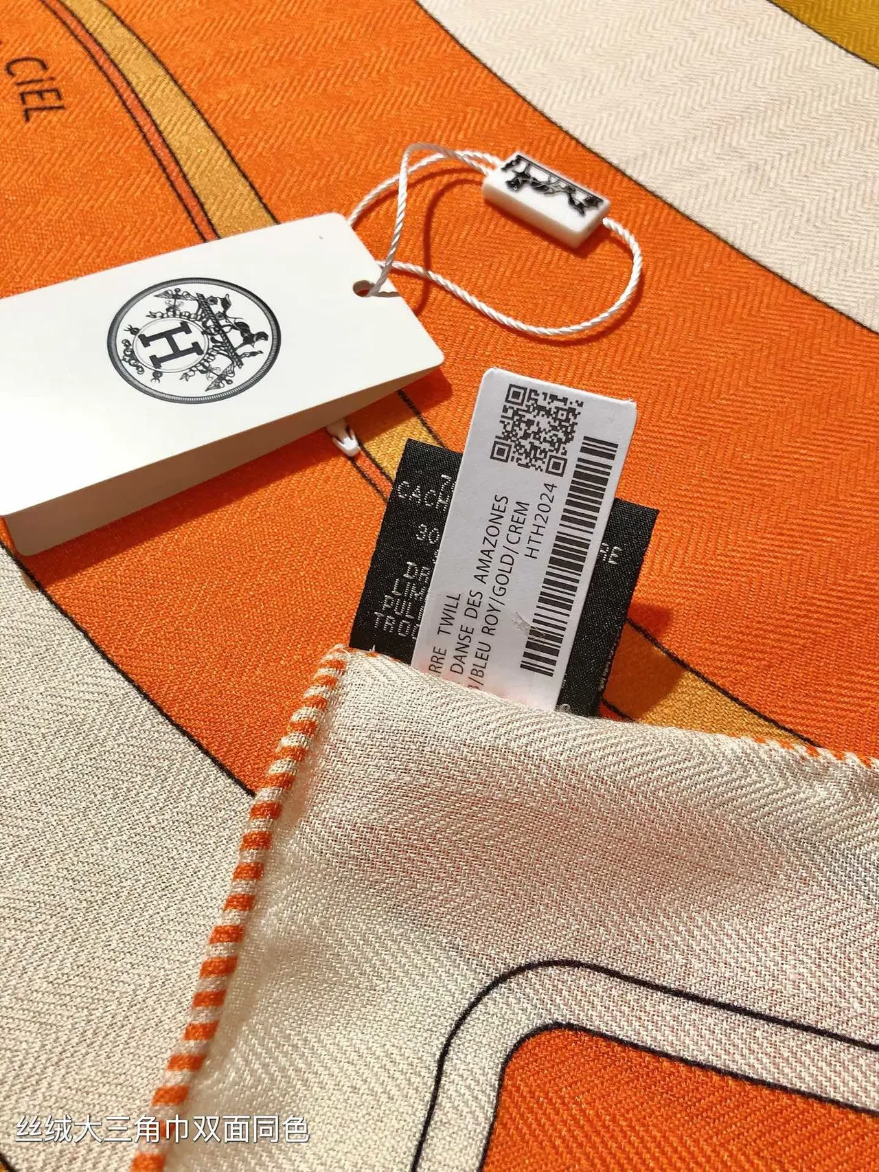 Hermès White Orange Geometric Print Double-Faced Silk Scarf 8