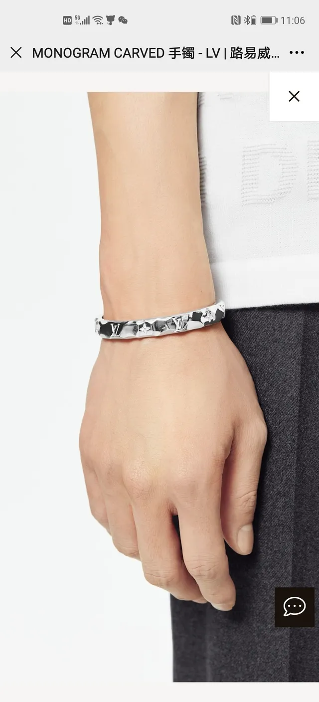 Louis Vuitton Gold Silver Hammered Texture Embossed Monogram Bracelet 7