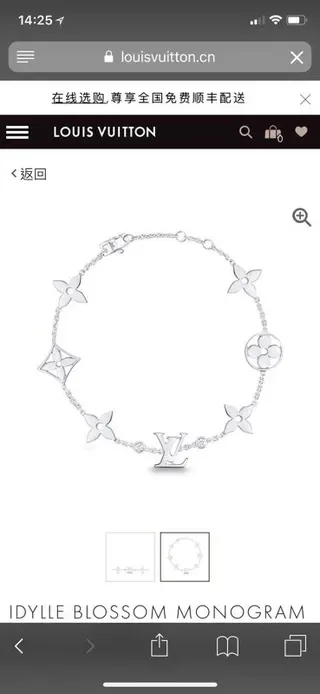 Louis Vuitton IDYLLÉ BLOSSOM 18K ذهب الماس لؤلؤ سوار 7