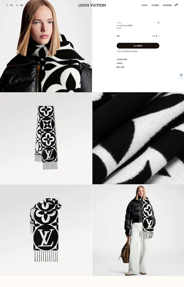 Louis Vuitton Monogram Eclipse Print Black and White Cashmere Scarf 2