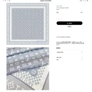 Louis Vuitton MY LV Luggage 90 रेशम का स्कार्फ