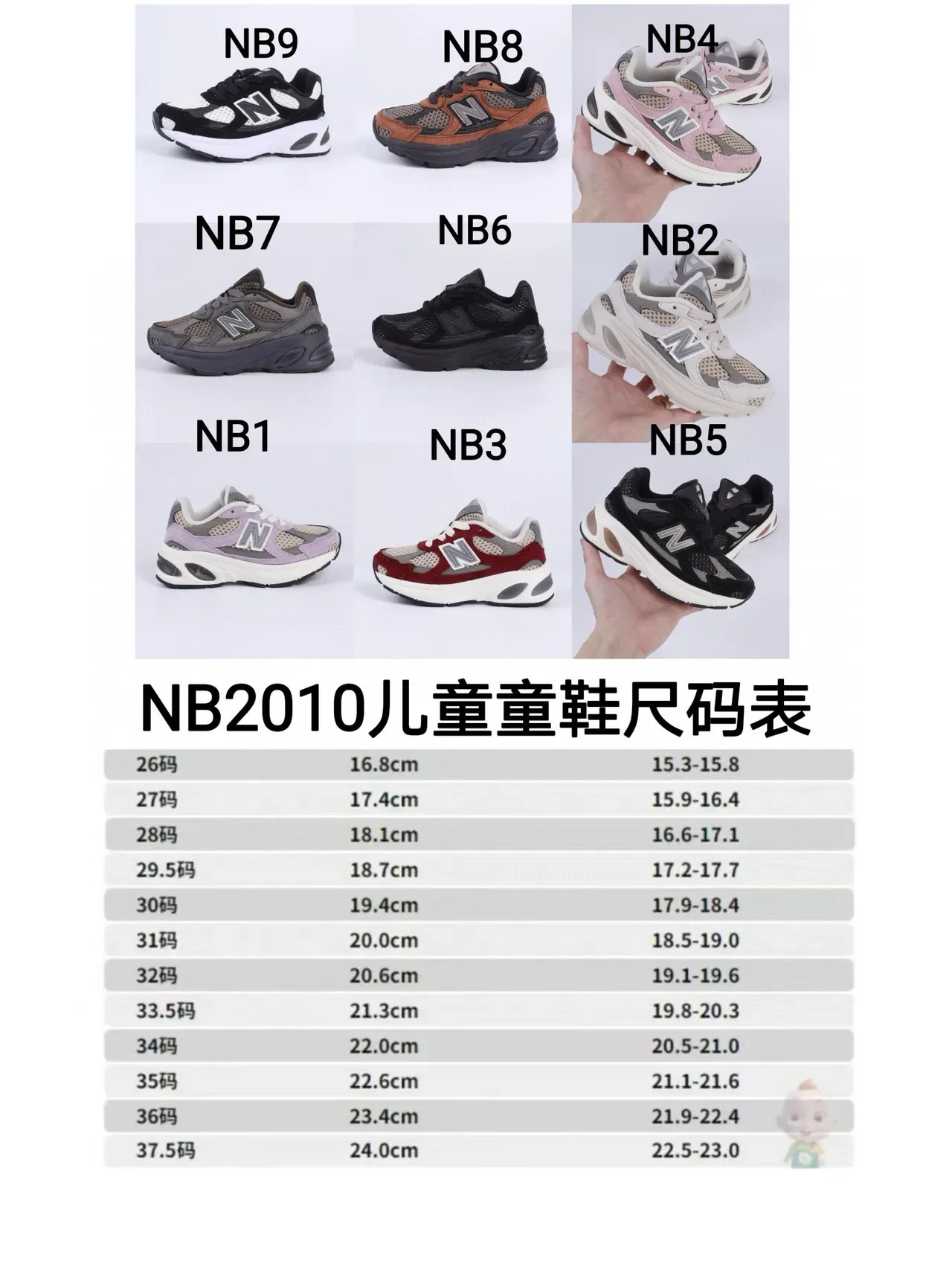 New Balance 9060 حذاء أسلوب حياة أسود وأبيض 2