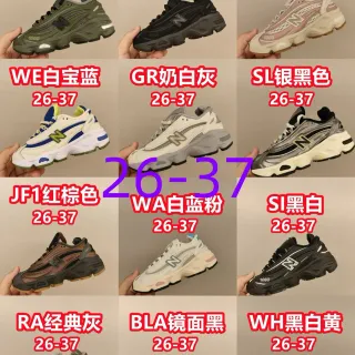 New Balance 9060 অলিভ গ্রিন গ্রে মোটা সোলের স্নিকার
