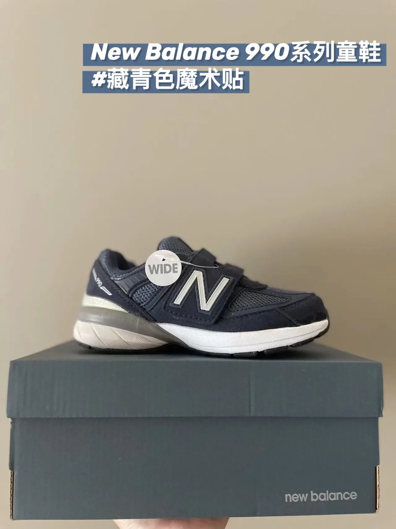 New Balance Verde Branco Low-Top Mixed-Material Upper Lifestyle Sneakers 3