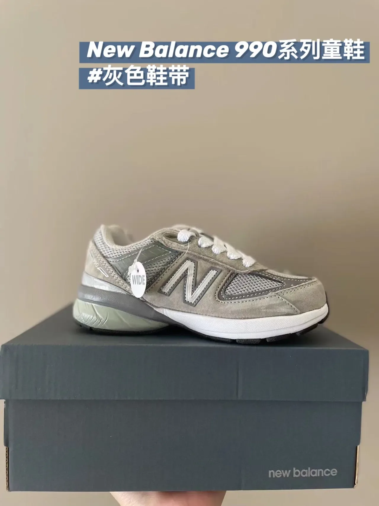 New Balance Verde Branco Low-Top Mixed-Material Upper Lifestyle Sneakers 5