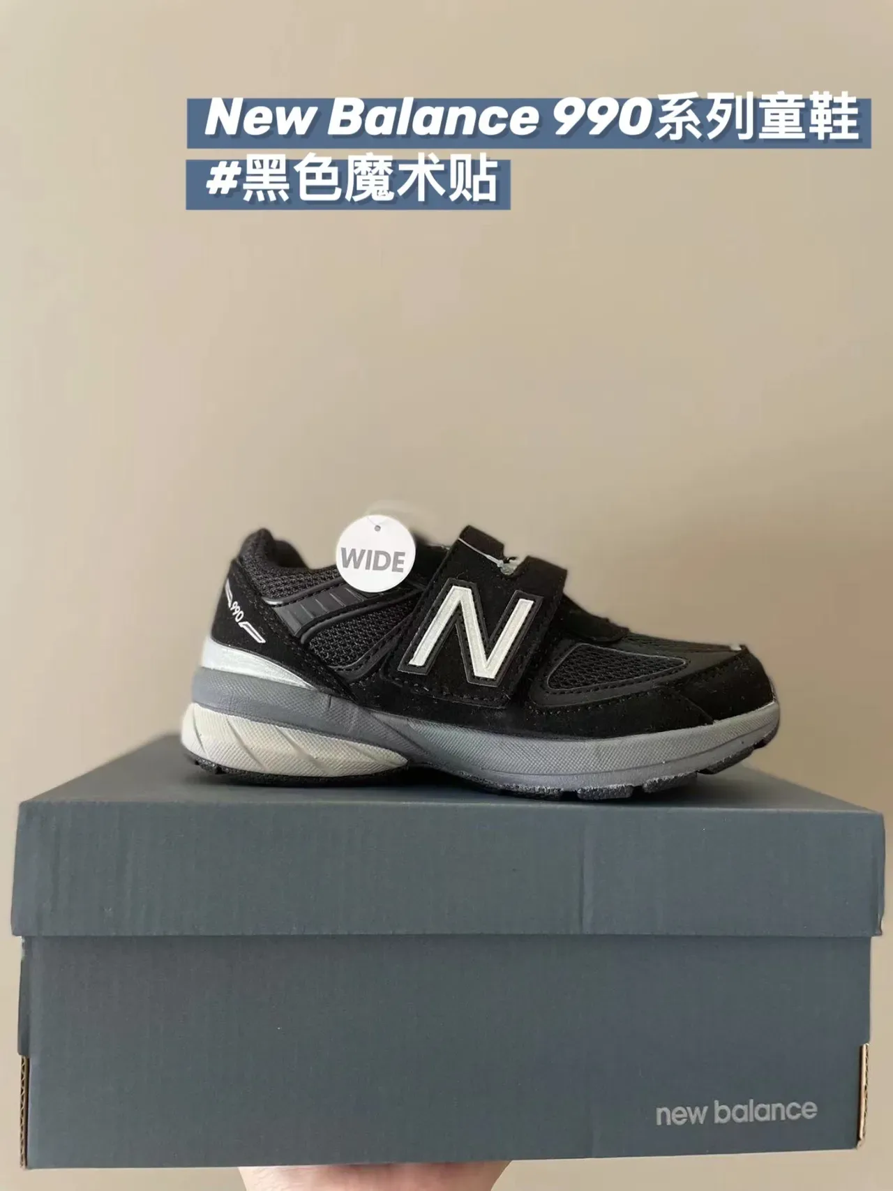 New Balance Verde Branco Low-Top Mixed-Material Upper Lifestyle Sneakers 6
