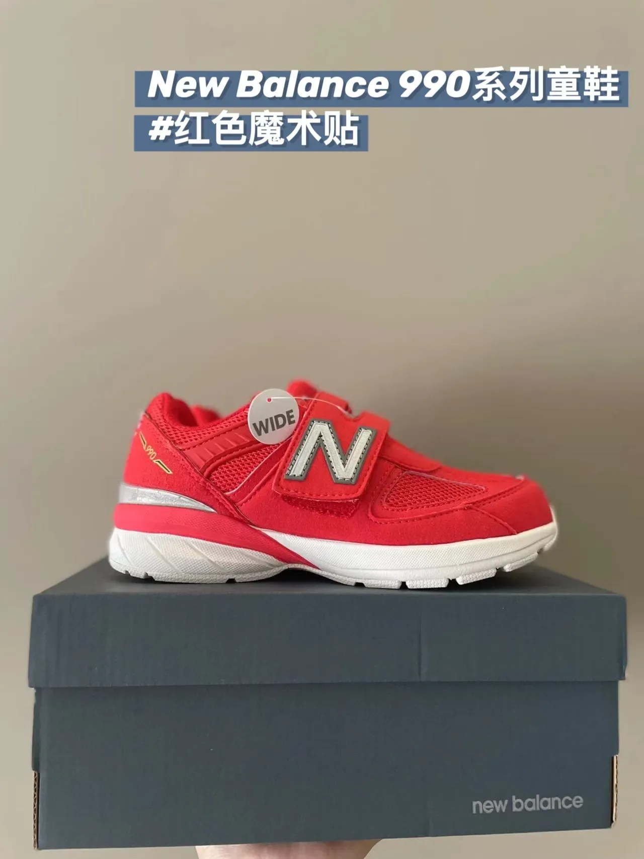 New Balance Verde Branco Low-Top Mixed-Material Upper Lifestyle Sneakers 7