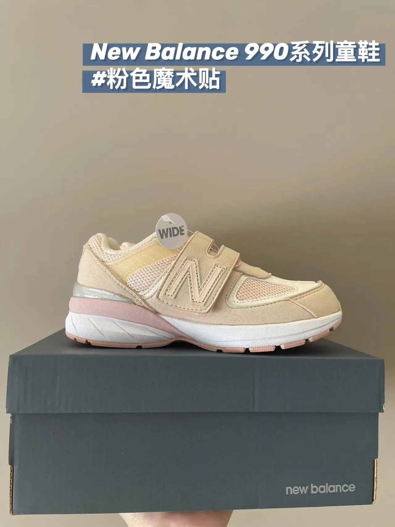 New Balance Verde Branco Low-Top Mixed-Material Upper Lifestyle Sneakers 10