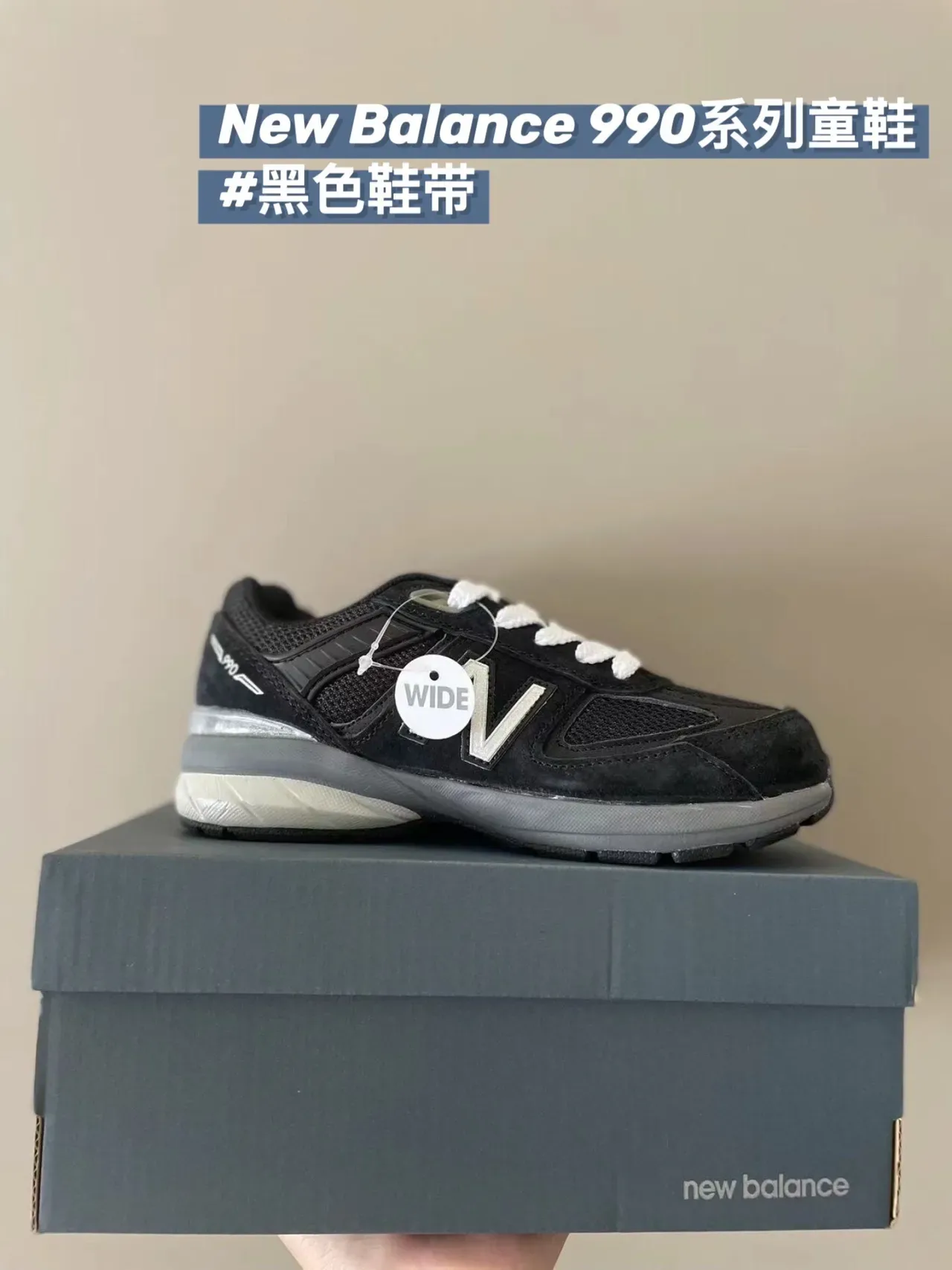 New Balance Verde Branco Low-Top Mixed-Material Upper Lifestyle Sneakers 18