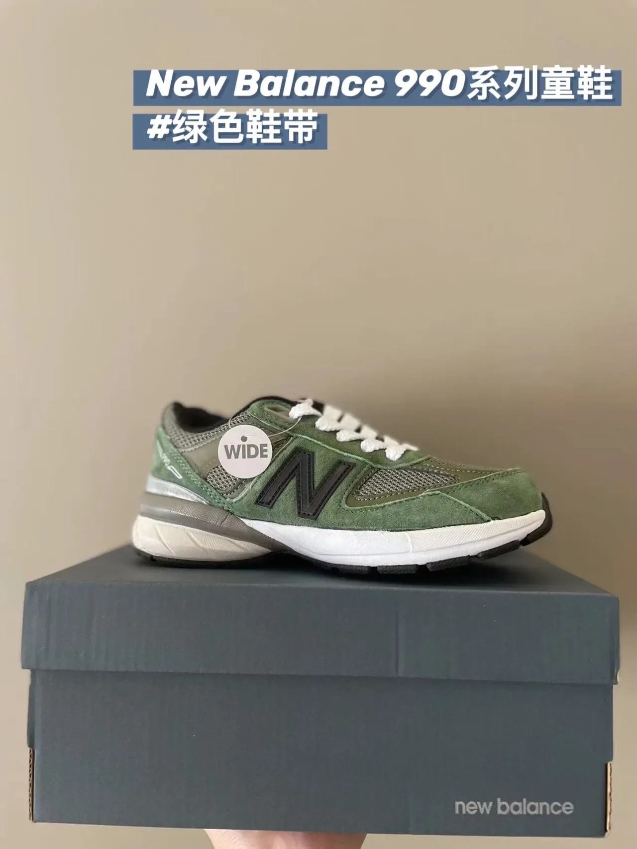 New Balance Verde Branco Low-Top Mixed-Material Upper Lifestyle Sneakers 19