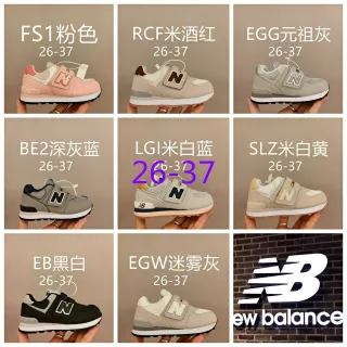 New Balance গোলাপি সাদা লো-টপ ভেলক্রো স্ট্র্যাপ লাইফস্টাইল স্নিকার