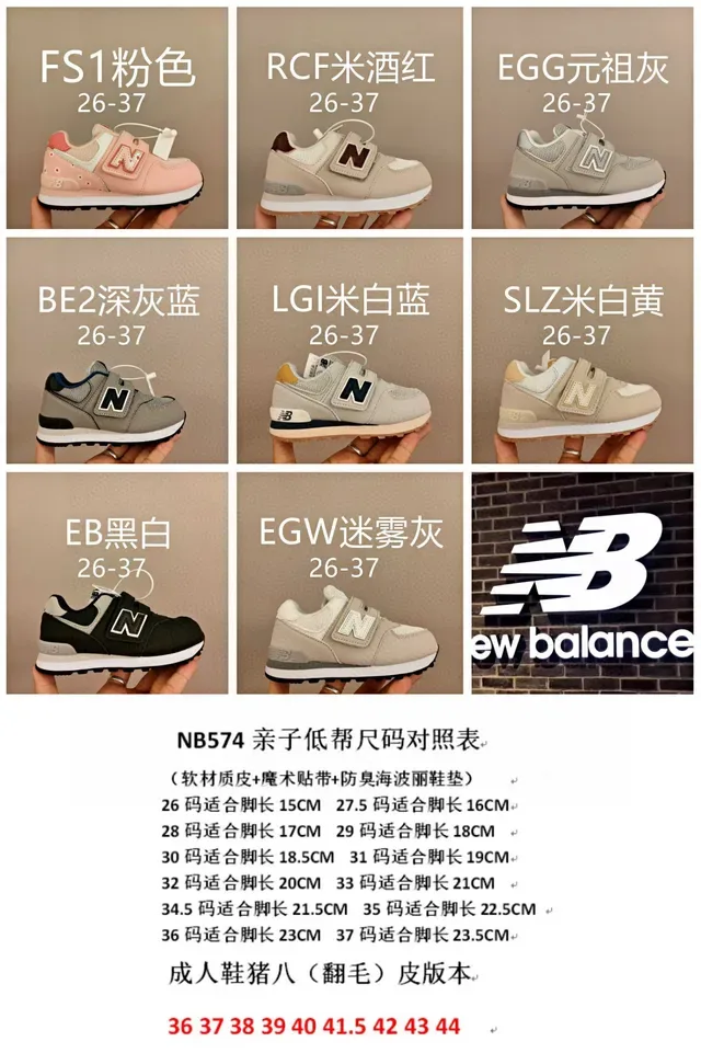 New Balance حذاء رياضي وردي أبيض منخفض القدمين مع حزام فيلكرو 12