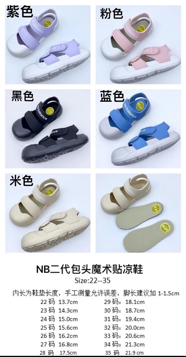 New Balance صندل كاجوال أرجواني أبيض مع حزامين فيلكرو إغلاق غطاء إبهام مدور 2