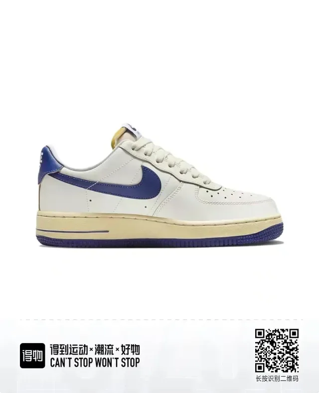 Nike Air Force 1 Off-White et Royal Blue Chaussures Lifestyle 5