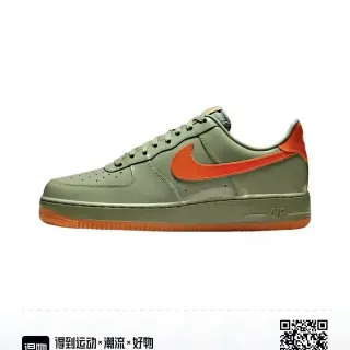 Nike Air Force 1 أخضر زيتوني برتقالي جوم لايف ستايل سنيكرز