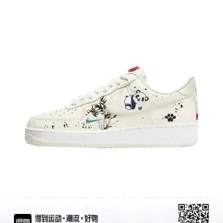 Nike Air Force 1 باندا بامبو جرافيك أسلوب حياة أحذية رياضية