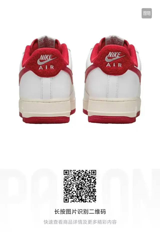 Nike Air Force 1 White and Red Lifestyle Sneakers 2