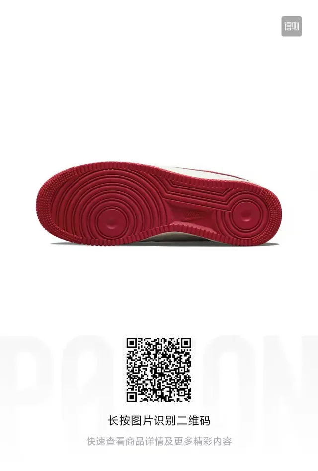 Nike Air Force 1 White and Red Lifestyle Sneakers 3