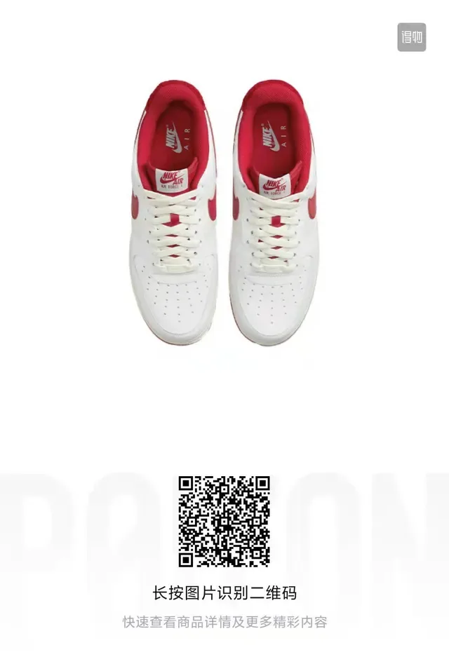 Nike Air Force 1 White and Red Lifestyle Sneakers 4