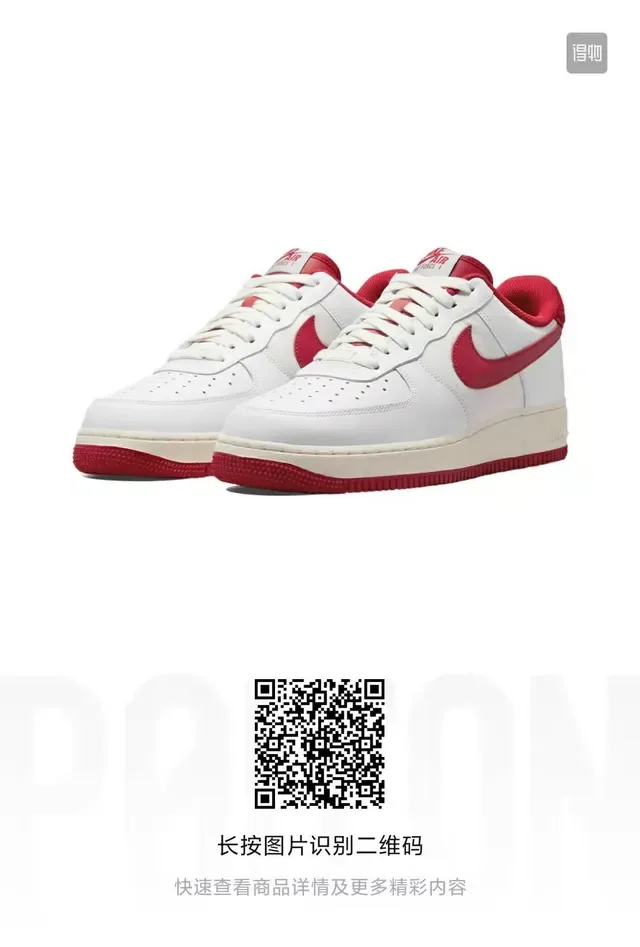 Nike Air Force 1 White and Red Lifestyle Sneakers 5
