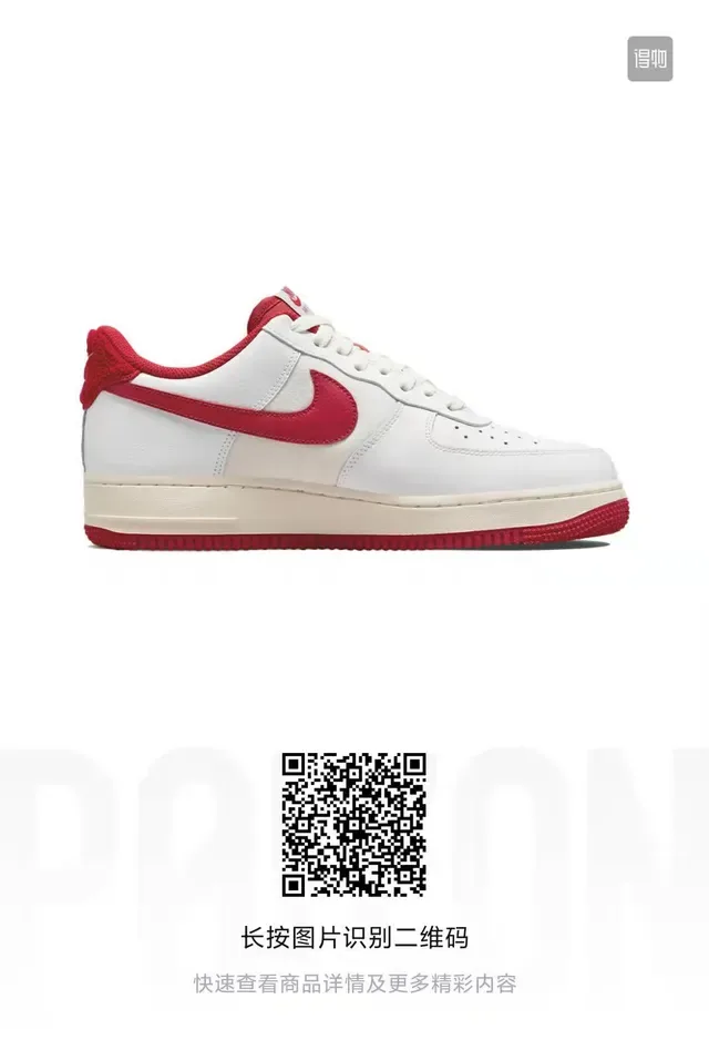 Nike Air Force 1 White and Red Lifestyle Sneakers 6