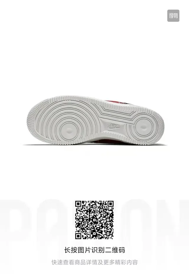 Nike Air Force 1 White and Red Lifestyle Sneakers 7