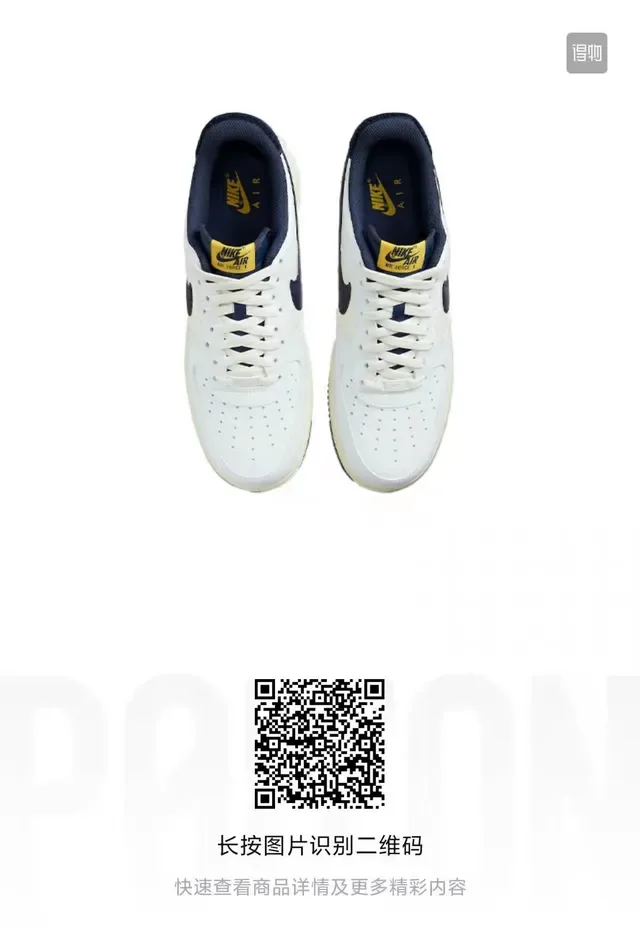 Nike Air Force 1 White Navy Yellow Lifestyle Sneakers 4