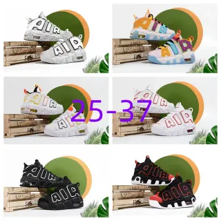Nike Air More Uptempo White Gray Black বাস্কেটবল জুতা