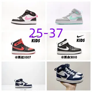 Nike Black Pink উচ্চ-টপ প্যাডড অ্যাঙ্কেল কলার বাস্কেটবল জুতো