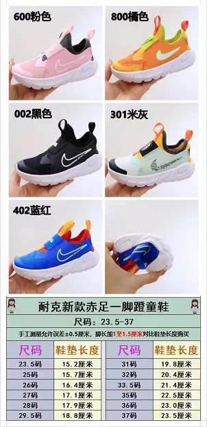 Nike Blue Black Slip-On Mesh Upper Lifestyle Sneakers 3