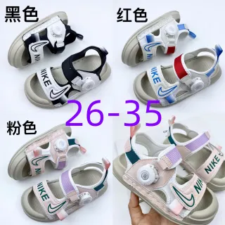 Nike Kids Multi-Strap Rotary Dial Casual Sandals