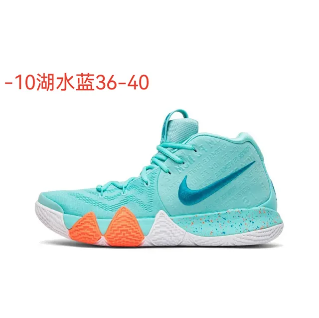 Nike Kyrie 4 Lake Blue Orange বাস্কেটবল জুতো 2