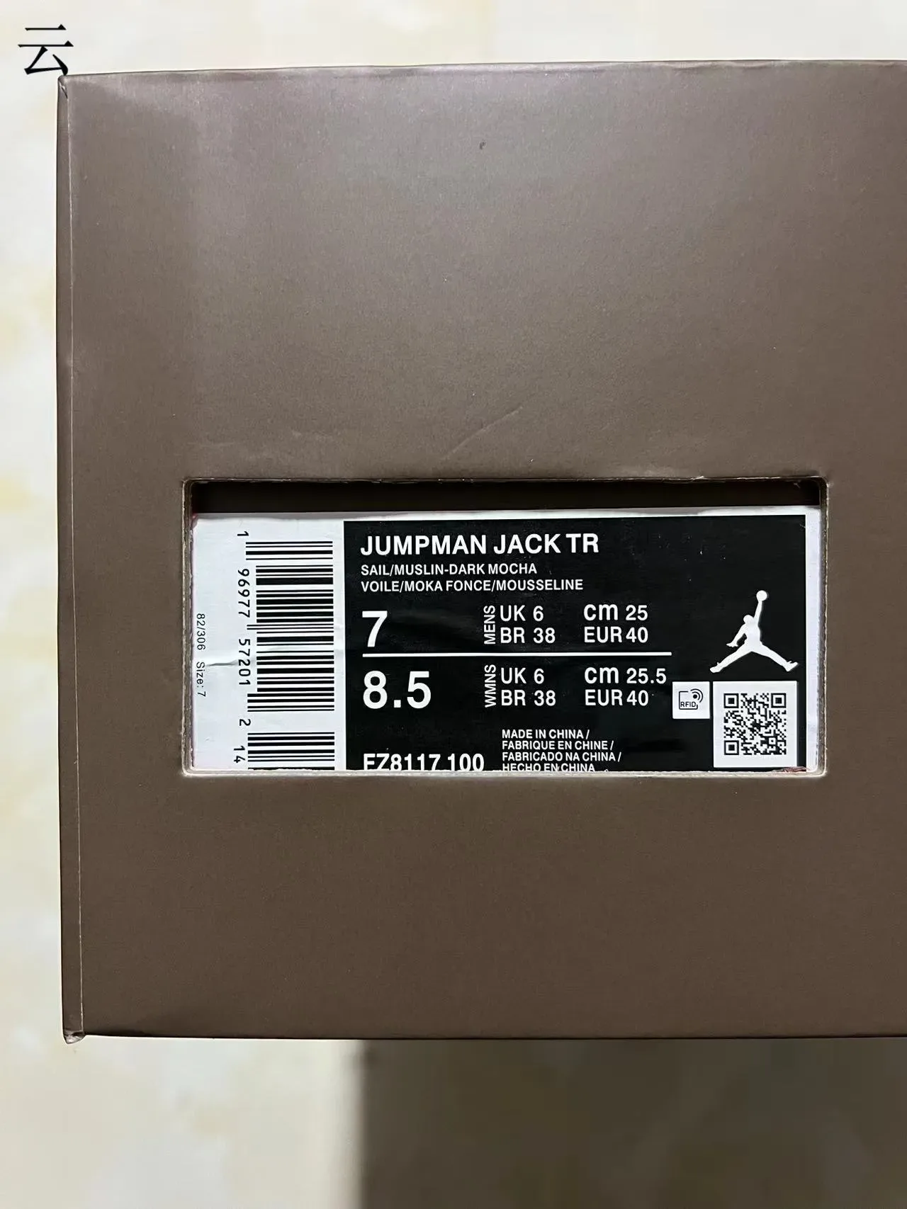 Nike White Beige Low-Top Mixed-Material Upper Lifestyle Sneakers 10