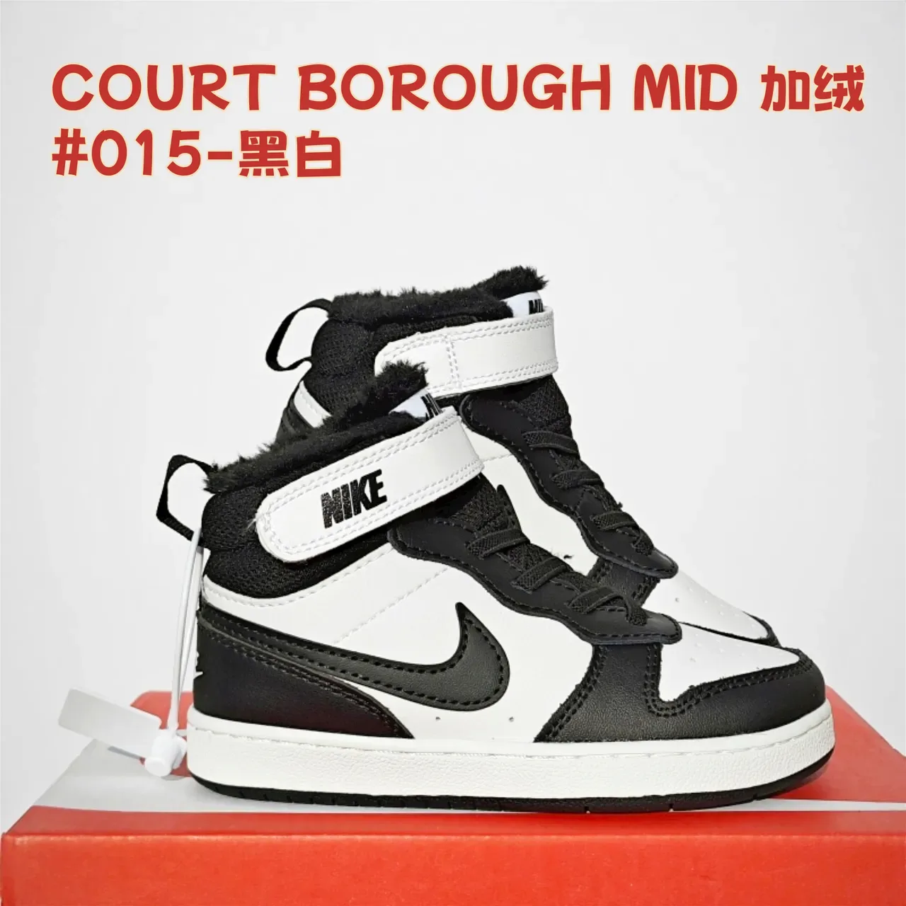 Nike White Black High-Top Padded Collar Lifestyle Sneakers 7