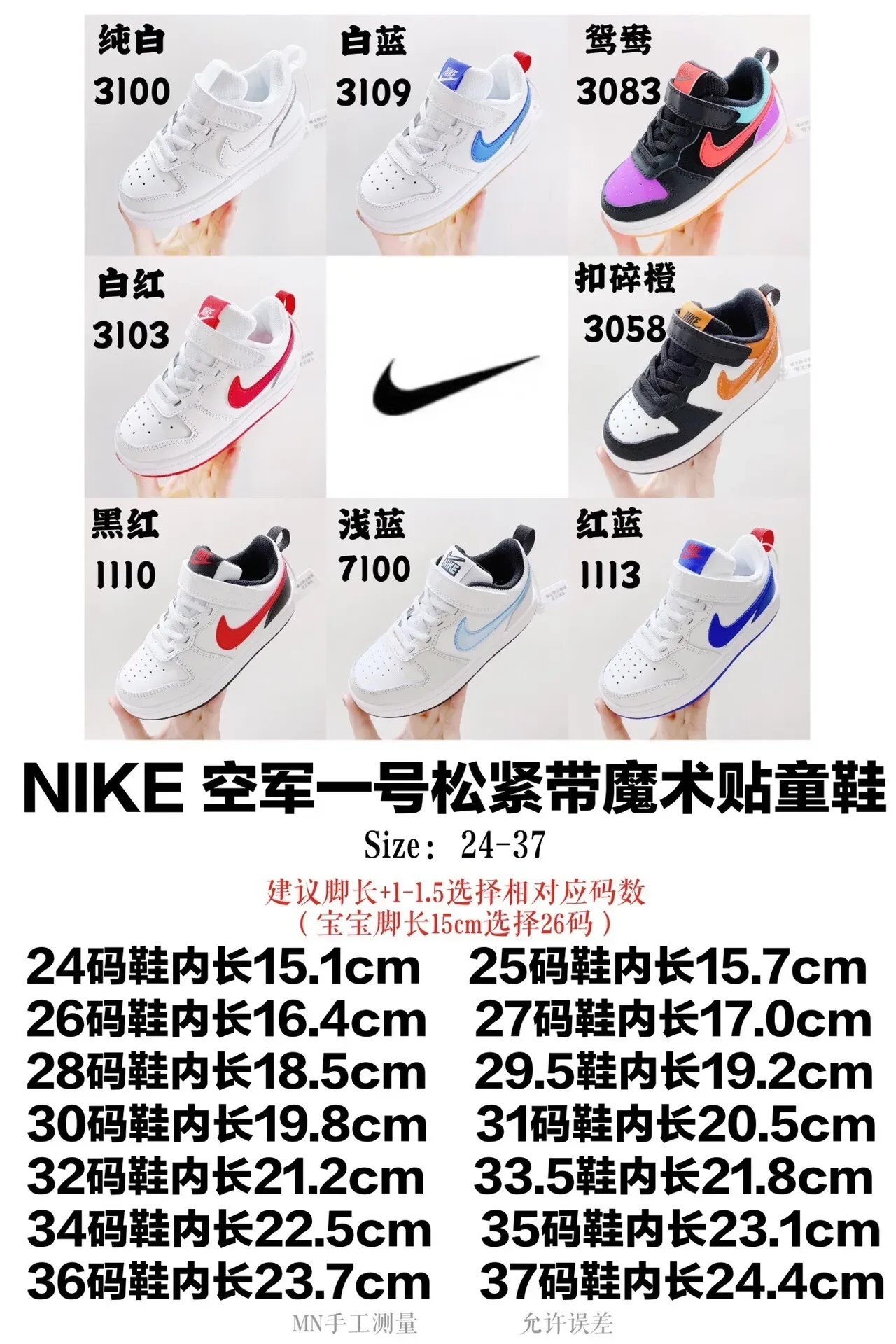 Nike White Blue Low-Top Laceless Lifestyle Sneakers 6