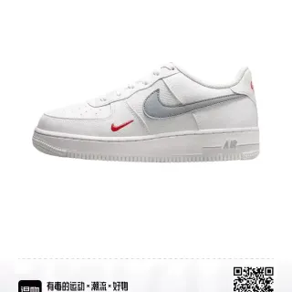 Nike Chaussures Lifestyle Blanches et Grises Low-Top Cupsole