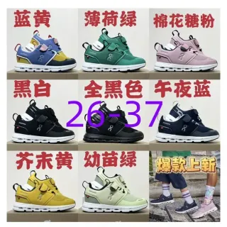 On Blue Yellow Low-Top Mesh Upper Lifestyle Sneakers