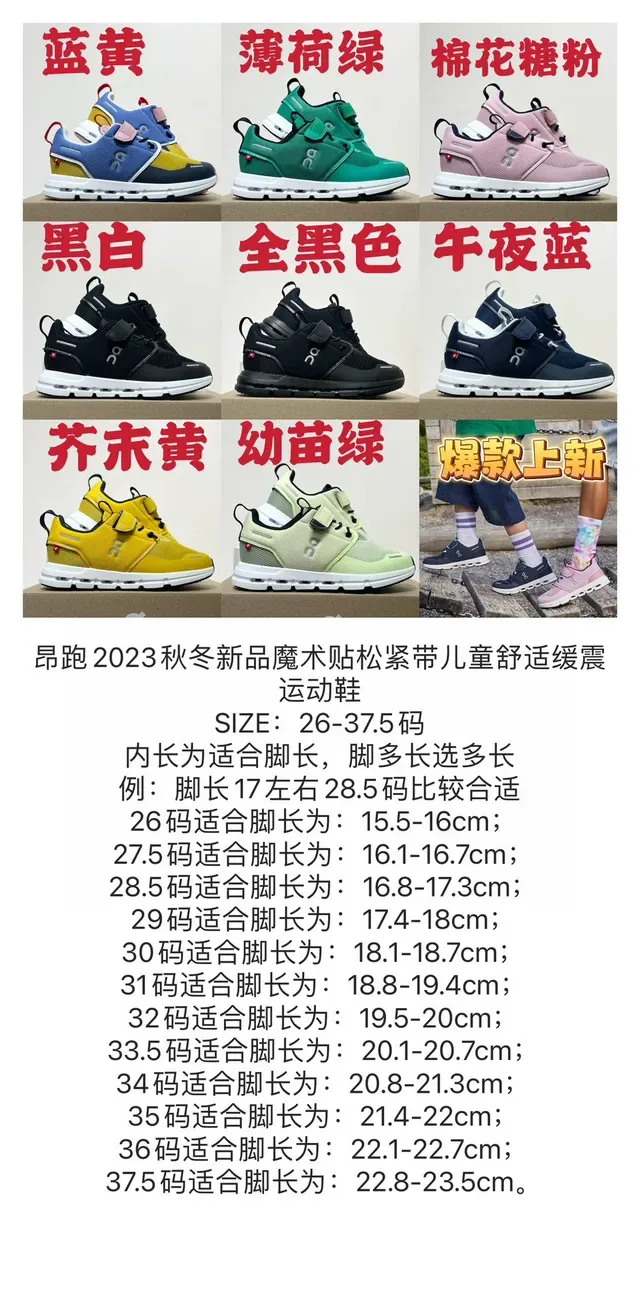 蓝黄色低帮网面休闲运动鞋 2