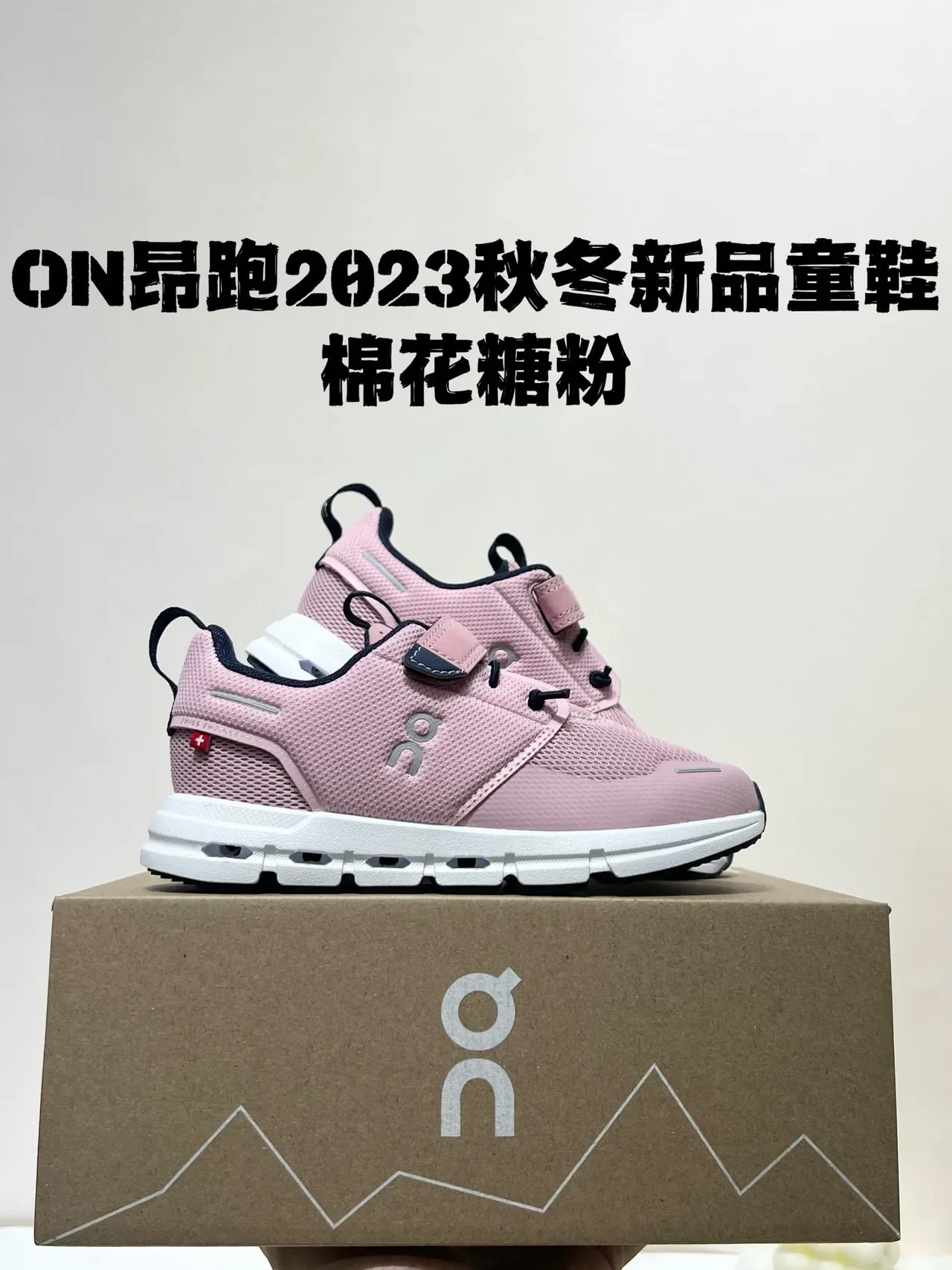 蓝黄色低帮网面休闲运动鞋 3