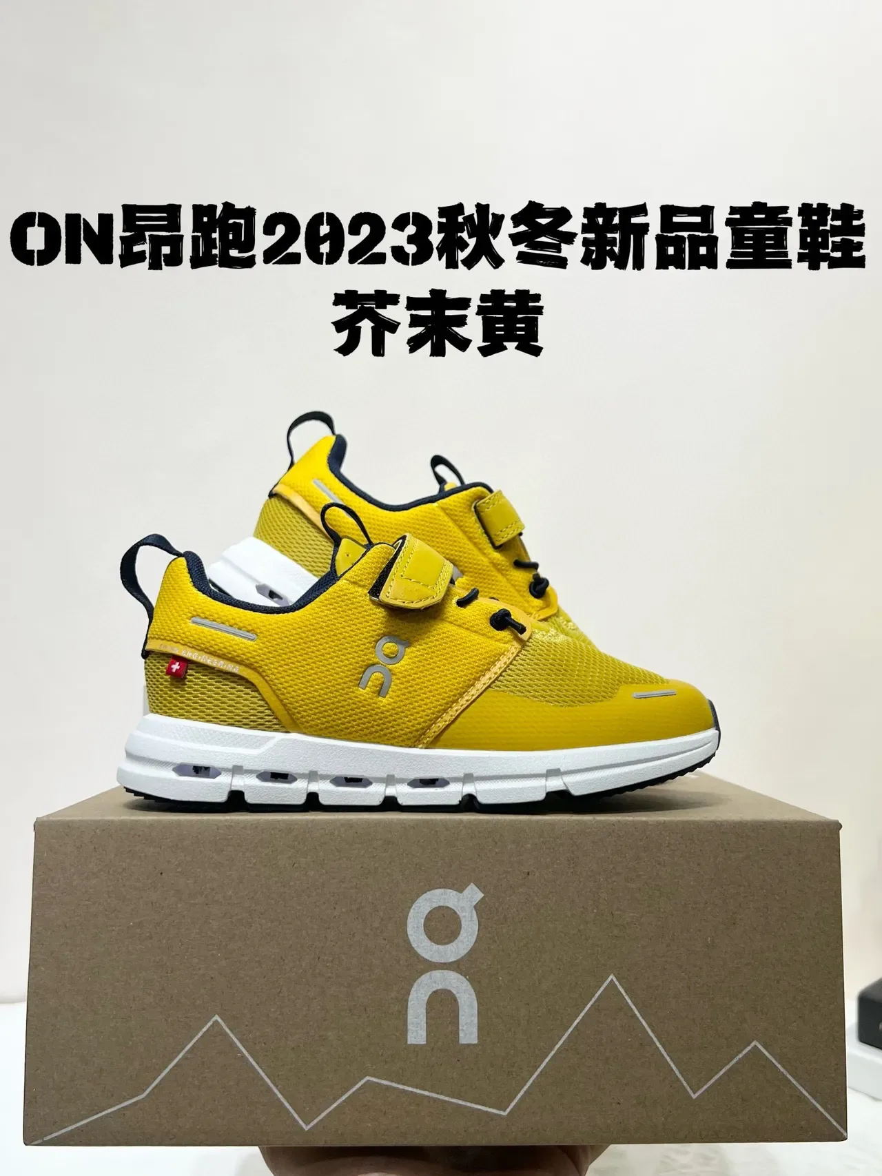 蓝黄色低帮网面休闲运动鞋 7