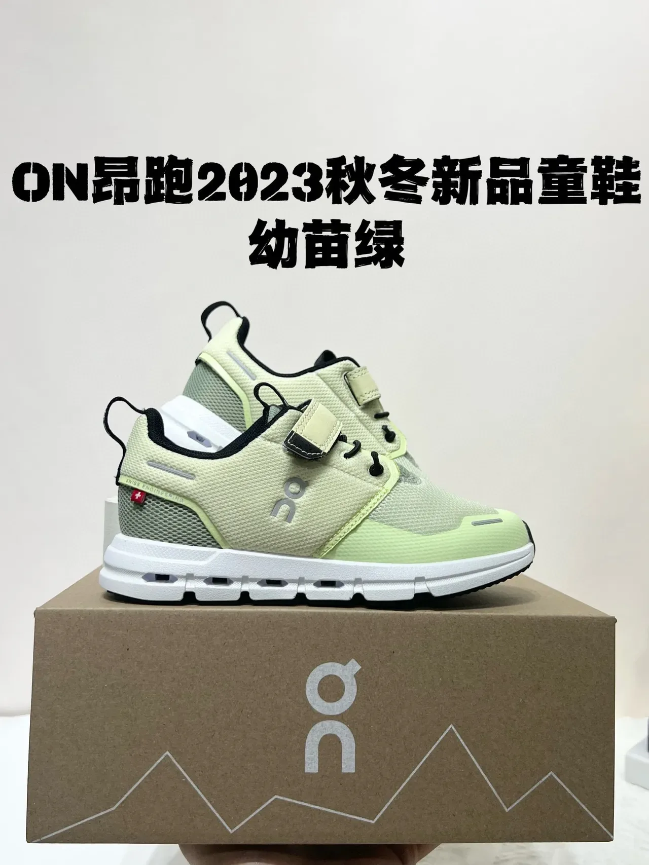 蓝黄色低帮网面休闲运动鞋 8