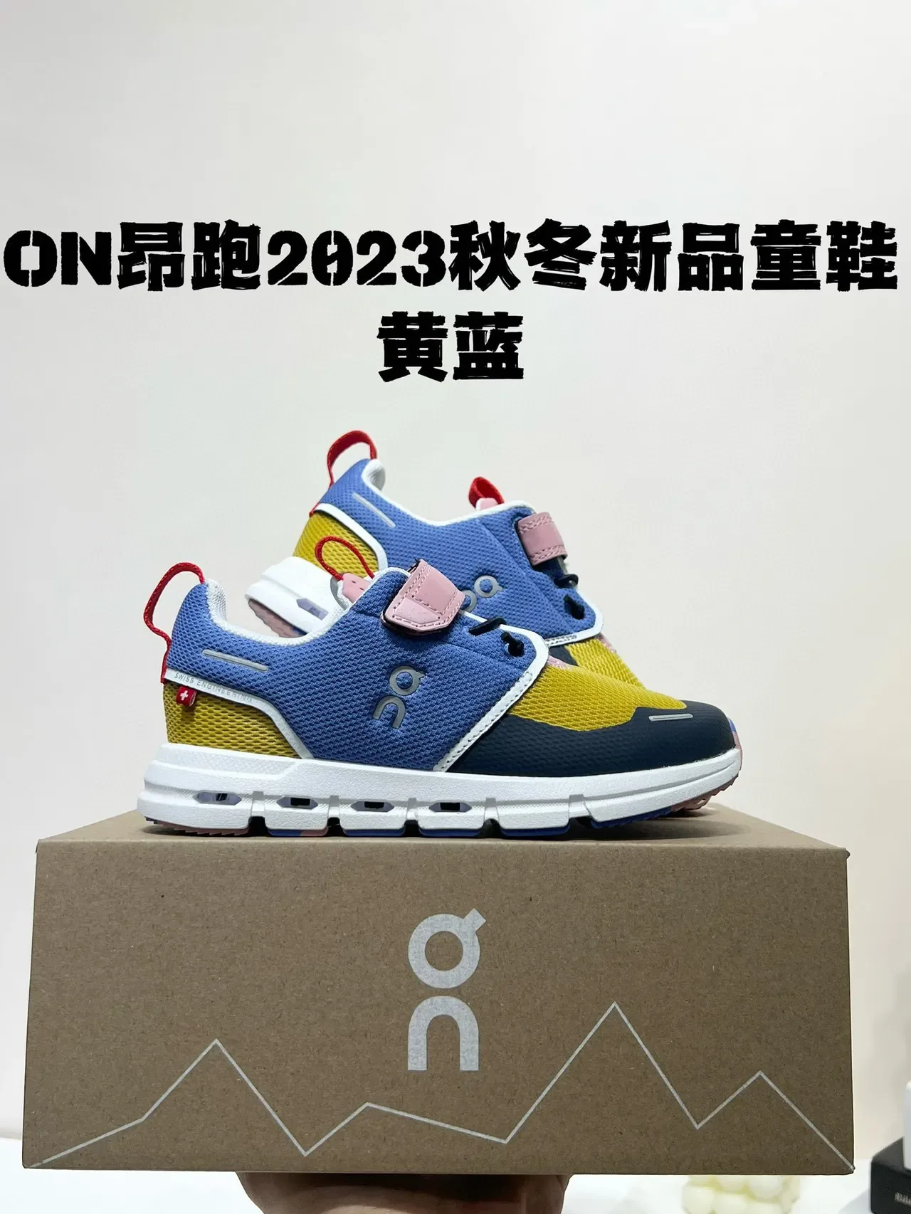 蓝黄色低帮网面休闲运动鞋 10