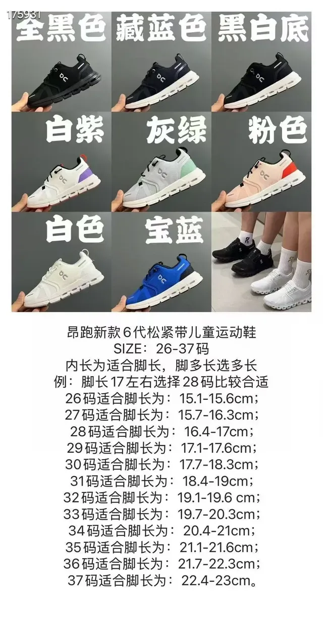 On Cloud Blue and Black Knit Lifestyle Sneakers 2