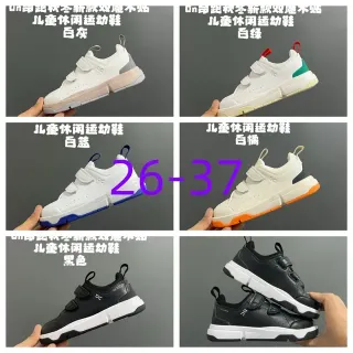 On White Beige Dual Velcro Strap Closure Segmented Chunky Sole Lifestyle Sneakers