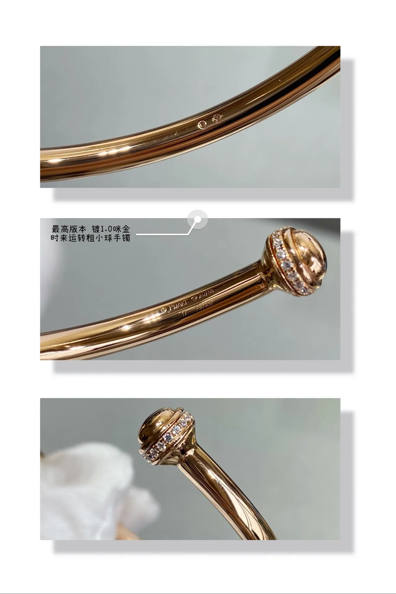 Tiffany & Co. HardWear ছোট গোলক Pavé ডায়মন্ড রোজ গোল্ড ব্রেসলেট 7