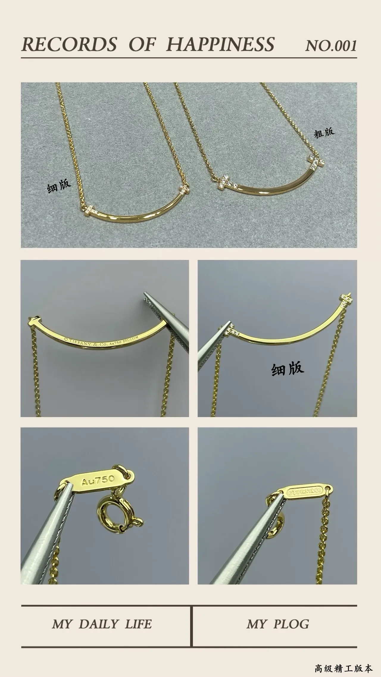 Tiffany & Co. T Collection Thin Yellow Gold Pavé Bar Necklace 2