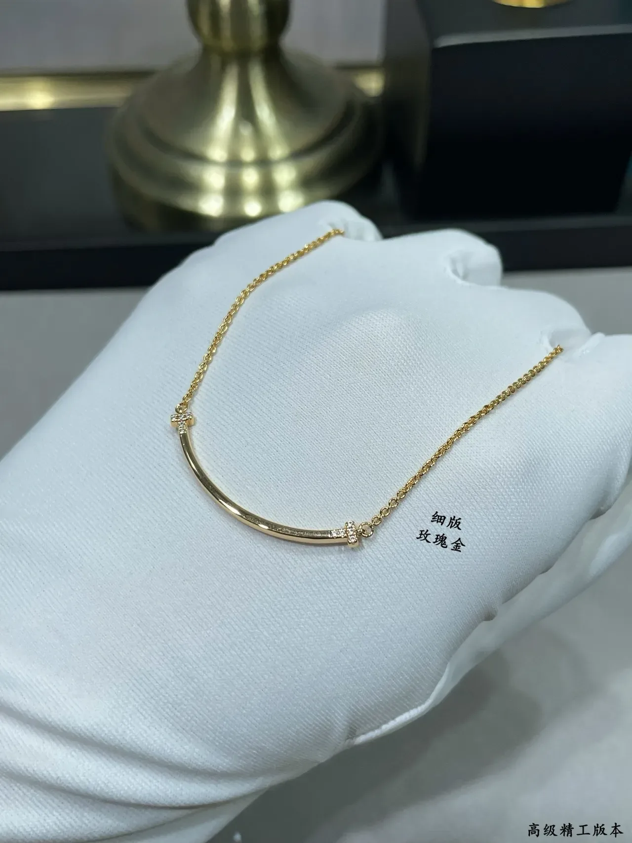 Tiffany & Co. T Collection Thin Yellow Gold Pavé Bar Necklace 3