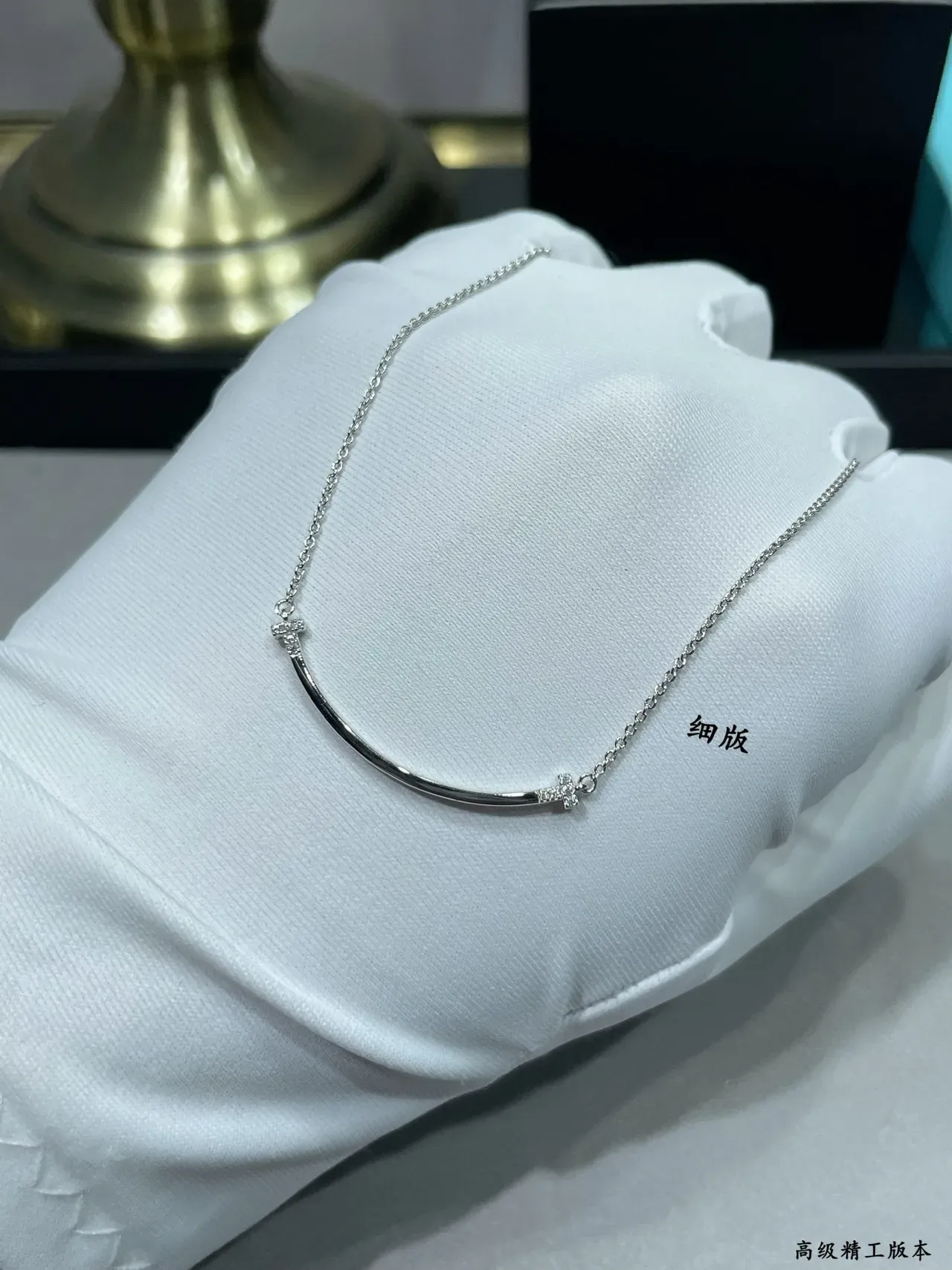 Tiffany & Co. T Collection Thin Yellow Gold Pavé Bar Necklace 4