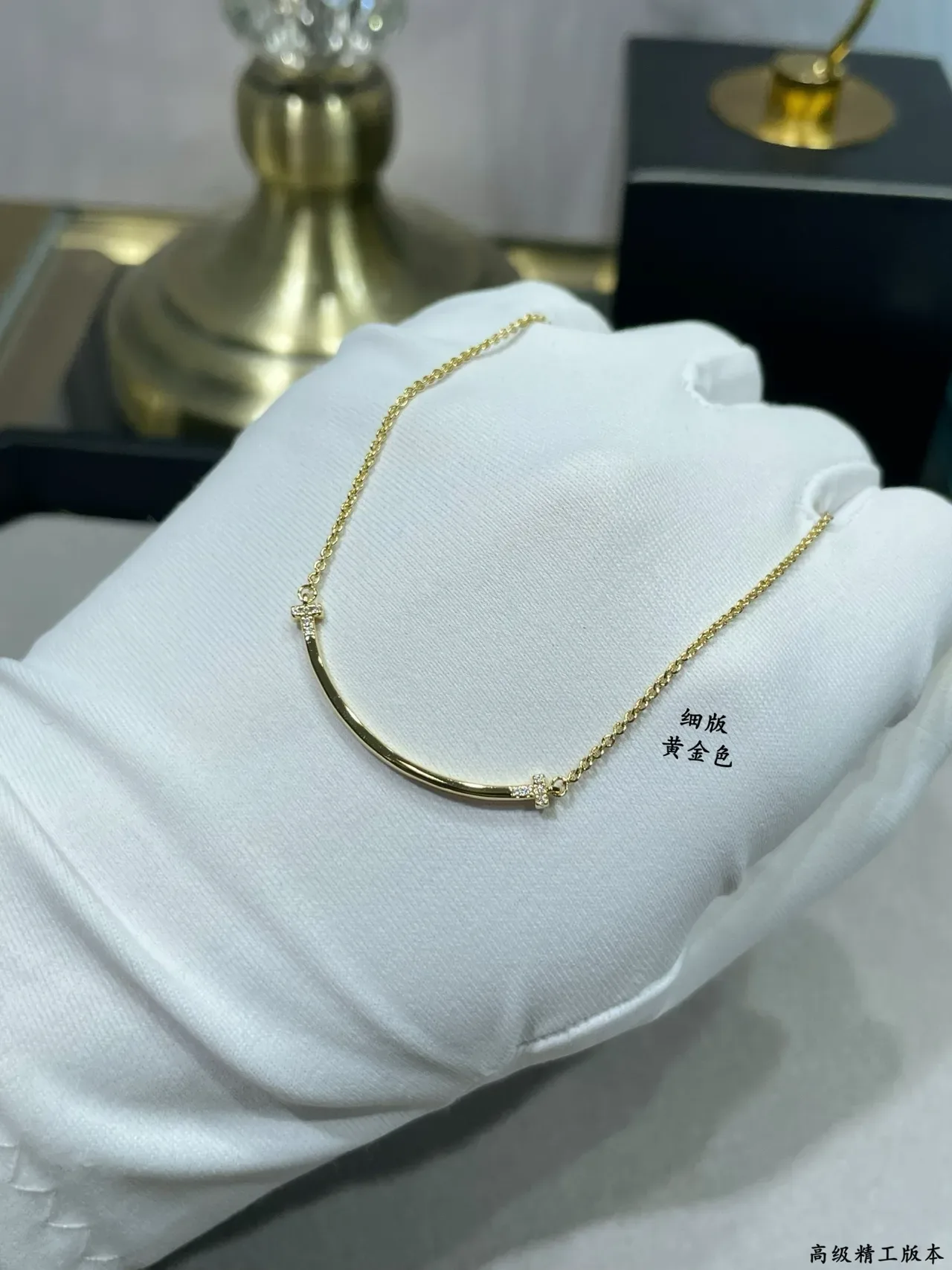 Tiffany & Co. T Collection Thin Yellow Gold Pavé Bar Necklace 5
