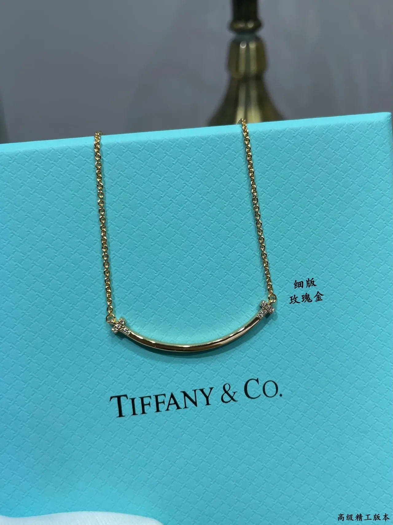 Tiffany & Co. T Collection Thin Yellow Gold Pavé Bar Necklace 7